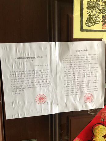 【荣和大地】南宁市青秀区凤凰岭路1号荣和·大地第二组团1号楼B座27A号