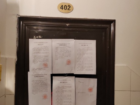 【沛鸿民族中学职工宿舍】南宁市青秀区桃源路86号12栋1单元4-8号房屋一套