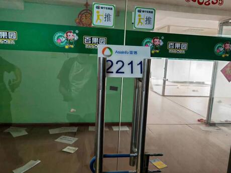 【亚航财富中心】南宁市青秀区金湖路55号亚航财富中心22层2211号房