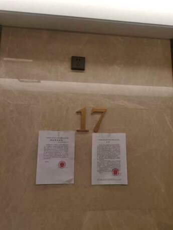【维也纳森林】南宁市青秀区长湖路69号维也纳森林住宅小区36号楼十七层住宅