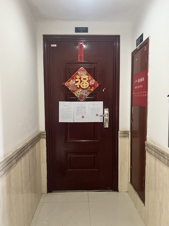 【保利·童心缘】南宁市青秀区枫林路19号保利·童心缘3号楼1单元1503号
