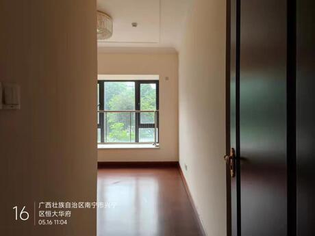 【南宁恒大华府】南宁市兴宁区金川路9号南宁恒大华府1号楼2单元二层202号不动产
