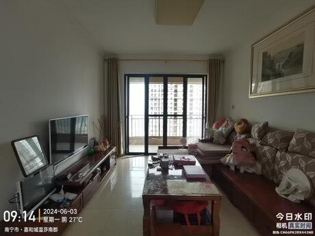 【嘉和城温莎小镇】南宁市兴宁区昆仑大道995号嘉和城温莎小镇11栋2单元2205号不动产