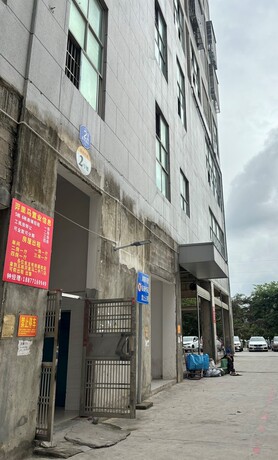 【富良国际】南宁市江南区沙井大道11号富良商城2B栋11层05号