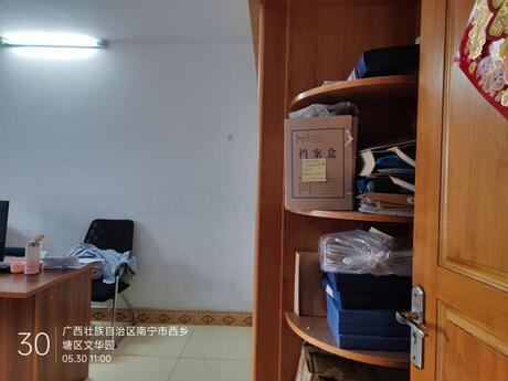 【文华园】南宁市西乡塘区大学路59号文华园A1号楼2单元A1-2-503号不动产(含室内装修、附着物等)