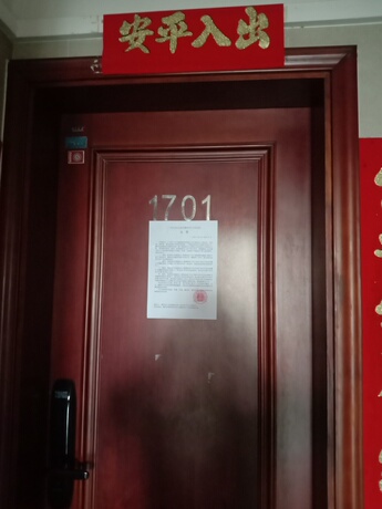 【翰林美筑】南宁市兴宁区东州路23号翰林美筑13号楼1701号的不动产及地下室地下二层B2057号车位