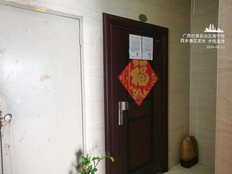 【龙光水悦龙湾御江】南宁市西乡塘区明秀西路170号龙光·水悦龙湾10号楼2单元33A03号不动产