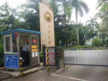 【龙湾华府】位于南宁市青秀区仙葫大道中20号龙湾华府C1栋C-6号房产