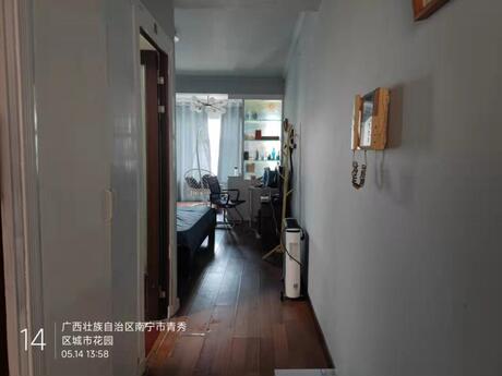 【城市花园】南宁市青秀区金浦路24号城市花园白领公寓2105号不动产