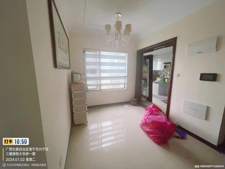 【南宁恒大华府】南宁市兴宁区金川路9号南宁恒大华府1号楼2单元九层903号房不动产
