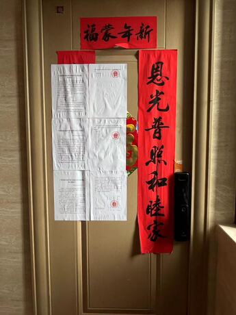 【合景天峻广场】南宁市邕宁区龙岗大道2号合景·天峻广场59号楼1单元四层401号房