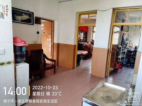 【崇左市粮食局驻邕生活区】广西壮族自治区南宁市西乡塘区友爱南路34号6栋1单元502号房