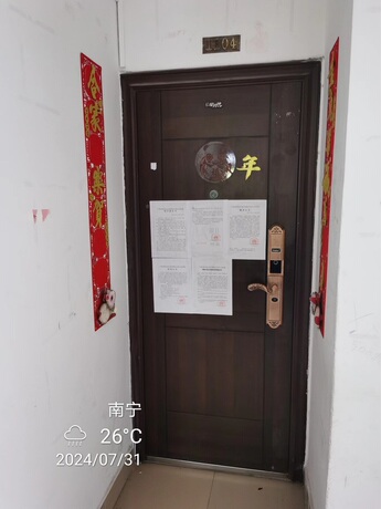 【恒大新城】广西南宁市西乡塘区秀厢大道东段32号恒大新城三区B栋1单元1104号的房产(现状拍卖)