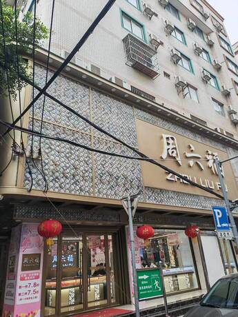 【自建房】南宁市良庆区大沙田金象大道85号房产