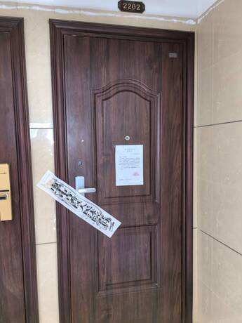 【盛科城】南宁市良庆区龙佑街1号盛科城B3栋1单元二十二层2202号房(含附着物及室内装修等)