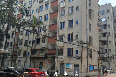 【广发重工集团北湖路宿舍】广西南宁市西乡塘区北湖路西三里29号新7栋3单元5-6号房屋