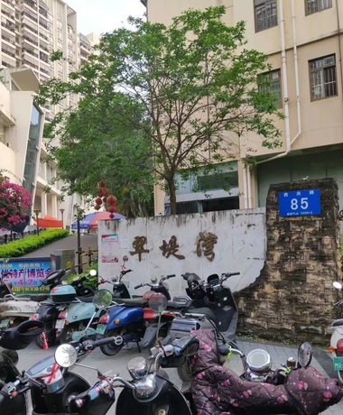 【绿城·翠堤湾】南宁市兴宁区西关路85号绿城·翠堤湾1号楼(叠彩阁)E座604号房产