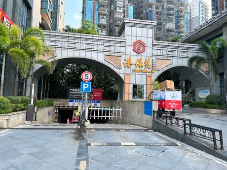 【港保苑】南宁市良庆区五象大道666号港保苑7号楼2单元二十三层2305号房