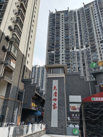 【大唐世家】南宁市邕宁区龙福路1号大唐·世家20号楼1单元四层405号不动产