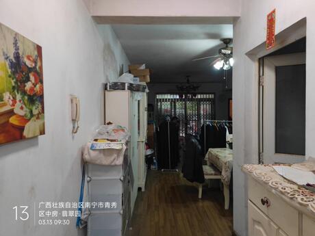 【翡翠园】南宁市青秀区民族大道168号翡翠园东坡阁2单元2-103号不动产