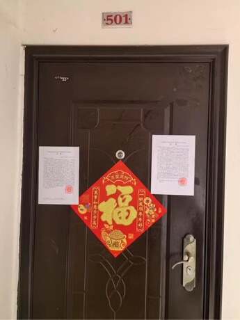 【振宁公寓】南宁市西乡塘区北湖路西二里46号振宁公寓17号楼2单元2层501号房