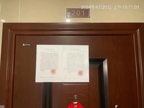 【五象大唐果】南宁市良庆区凤朝路6号五象·大唐果2号楼二层201号不动产