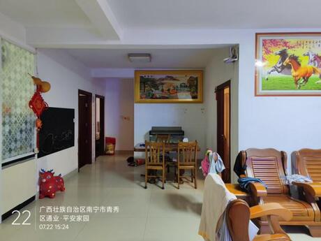 【通业平安佳园】南宁市青秀区仙葫大道西152号通业平安佳园A-5栋3单元A-5-3104号不动产