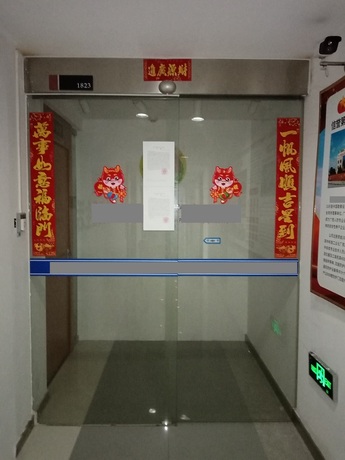 【金源城·金源悦府】南宁市兴宁区玉蟾路3号金源城·金源悦府35号楼十八层1823号不动产