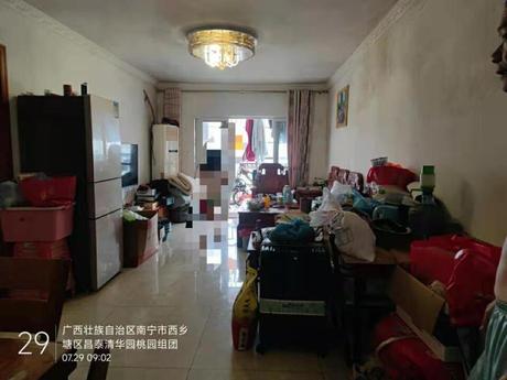 【昌泰清华园】南宁市西乡塘区石埠路东68号昌泰清华园桃园组团11号楼十一层1104号不动产
