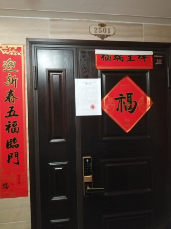 【嘉和城温莎堡】南宁市兴宁区昆仑大道995号嘉和城温莎堡2栋2单元二十五层2501号房