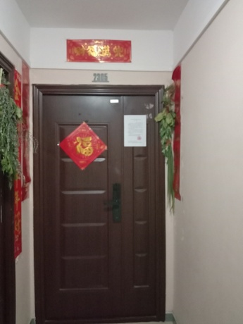 【联发·臻品】南宁市青秀区东葛路9号联发·臻品7号楼2305号的不动产
