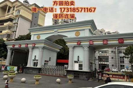 【半岛荔园】南宁市青秀区柳和路1号半岛荔园4号楼B单元1701室