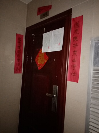 【荣和·山水绿城】南宁市兴宁区明秀东路88号荣和·山水绿城B2组团6号楼B单元3103号不动产