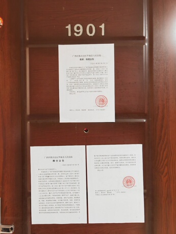 【盛天东郡】南宁市兴宁区昆仑大道58号盛天东郡7号楼2单元1901号的商品房一套