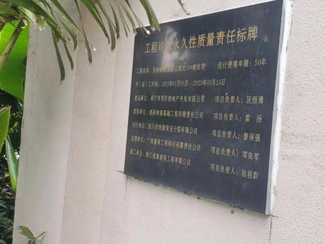 【美的新希望锦云湖光】南宁市江南区国凯二支路9号美的新希望锦云湖光15号楼八层802号不动产