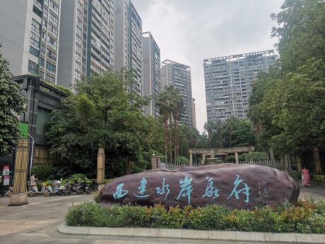 【西建·水岸华府】南宁市西乡塘区相思湖东路2号西建·水岸华府1号楼3103号不动产【含室内装修、附着物等】