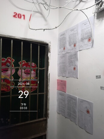 【明秀小区】南宁市西乡塘区明秀东路145号明秀小区18栋1单元201号不动产一宗