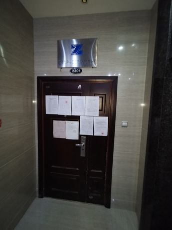 【海华·东盟公馆】刘力宇名下位于南宁市青秀区中缅路8号海华·东盟公馆5号楼1单元2301号