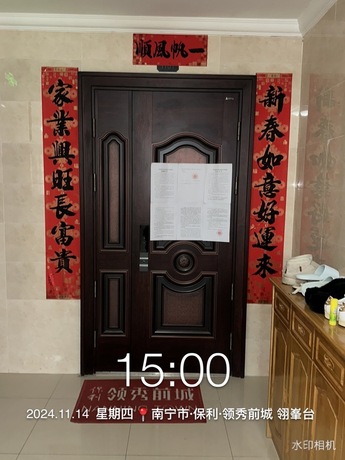【保利·领秀前城】南宁市青秀区凤岭南路16号保利·领秀前城翎峯台12号楼十一层1101号房