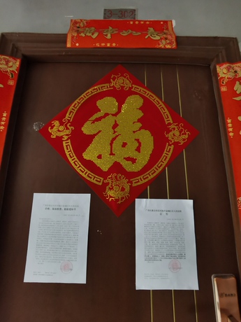 【半山丽园】南宁市青秀区英华路2号半山丽园C7栋3单元3层302号房产