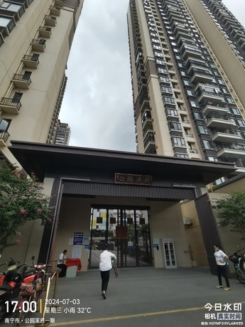 【人和公园溪府】南宁市西乡塘区北湖北路49号人和公园溪府3号楼二十三层2306号不动产