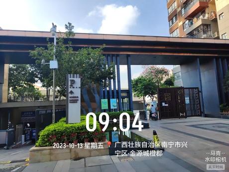 【金源城·金源橙郡】广西南宁市兴宁区兴桂路39号金源城·金源橙郡1号楼三层301号房