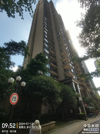 【南宁恒大城】南宁市江南区那洪大道9号南宁恒大城2号楼1单元二十一层2103号房产