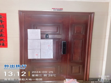 【荣和·大地第】南宁市青秀区凤凰岭路1号荣和·大地第一组团55号楼三十层3005号不动产