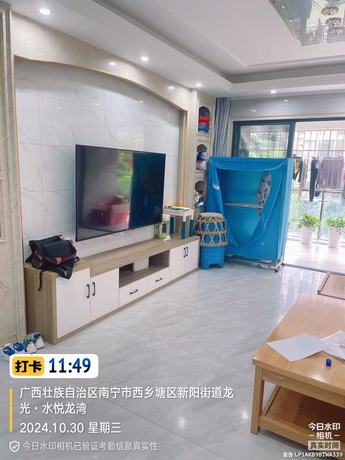 【龙光·水悦龙湾】南宁市西乡塘区明秀西路170号龙光·水悦龙湾6号楼302号