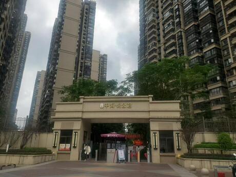 【中海·国际社区】南宁市兴宁区大乌路29号中海·国际社区悦公馆6号楼2单元十五层1506号房