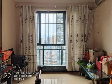【天域·香格里拉】南宁市西乡塘区秀灵路88号天域·香格里拉5号楼1701号不动产