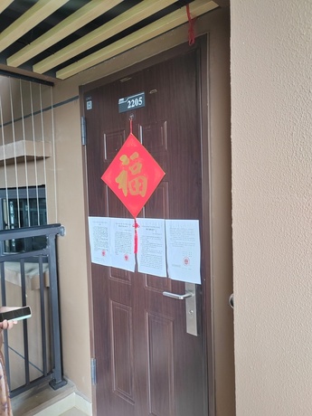 【万科城】南宁市青秀区长虹路10号万科城北区14号楼二十二层2205号房