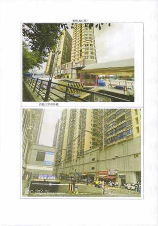 【华成都市广场】南宁市西乡塘区华成都市广场锦华苑F座2单元702号房产