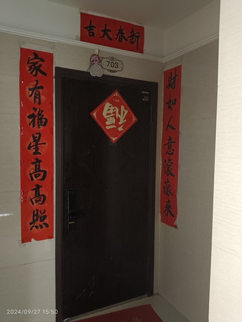 【嘉和城温莎北郡】南宁市兴宁区昆仑大道995号嘉和城温莎北郡29栋2单元七层703号不动产